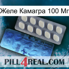 Желе Камагра 100 Мг 34